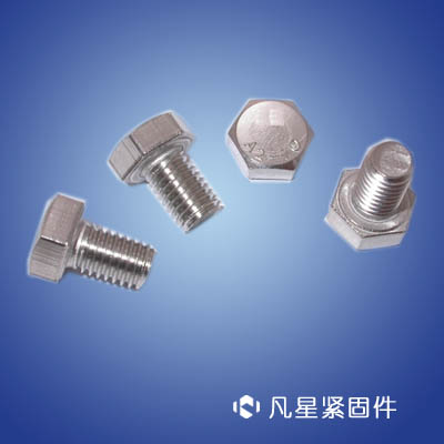 外六角螺絲、六角頭螺絲