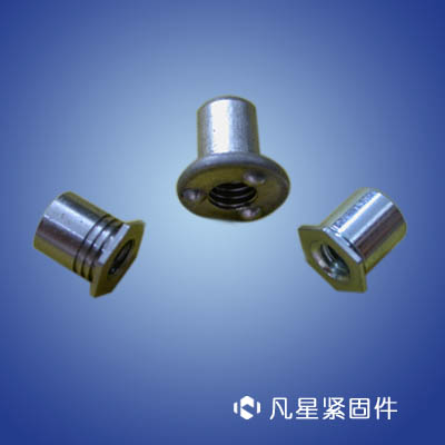 螺帽柱、壓鉚螺帽、點(diǎn)焊螺帽